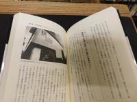 「銀座マーケティング」　商売の檜舞台でいま何が起きているのか!