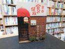 「京都食の値段」