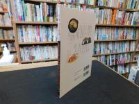 「京都食の値段」