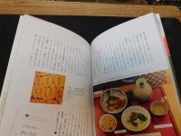 「京都食の値段」