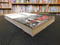 「いまどき京都職人カタログ」　京都に住んで京都で働こう!