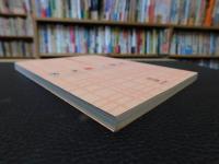 「京都おみやげブック」