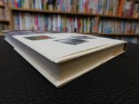 「京都あちこち独り言ち」