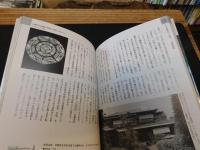 「京の旅館選び」