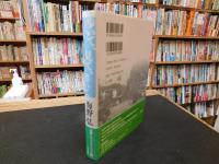 「歩いて、見て、書いて 　私の一〇〇冊の本の旅」