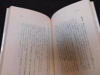 「男の縁日」　人生・世相ショート・エッセイ169話