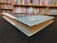 「楽土の家」
