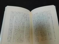 「楽土の家」