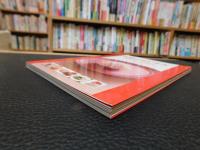 「京都の甘いもん」　和菓子、洋菓子、甘味にデセール : 甘くておいしい京都のあれこれ