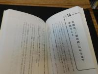 「これが最後の片づけ！」　一回やれば、一生散らからない「３日片づけ」プログラム　これが最後の片づけ！