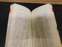 「子どもを学校から守る法」