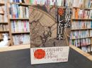 「世界が愛した日本」