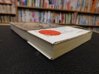 「世界が愛した日本」