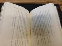 「世界が愛した日本」