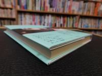 「あのころの僕は」