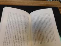 「あのころの僕は」