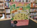 「食卓で読む一句、二句。」