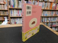 「食卓で読む一句、二句。」