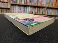 「食卓で読む一句、二句。」