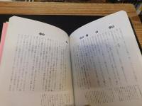 「食卓で読む一句、二句。」