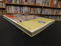 活気にあふれた江戸の町『熈代勝覧』の日本橋 　ベルリン東洋美術館蔵『熈代勝覧』絵巻