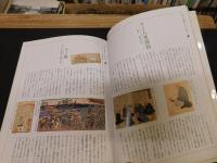 活気にあふれた江戸の町『熈代勝覧』の日本橋 　ベルリン東洋美術館蔵『熈代勝覧』絵巻