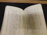 「飲みつ飲まれつ」