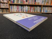 「ウィスキーは思い出の味」
