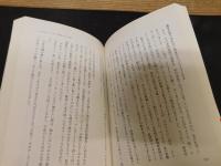 「地球を肴に飲む男」