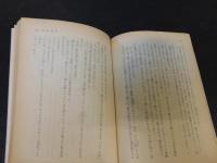「江戸川乱歩名作集　６　月と手袋」
