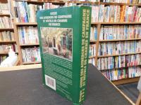 「Guide des auberges de campagne et hôtels de charme en France　edition 1992」　フランス語表記　フランスのオーベルジュやホテル案内書