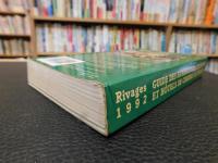 「Guide des auberges de campagne et hôtels de charme en France　edition 1992」　フランス語表記　フランスのオーベルジュやホテル案内書