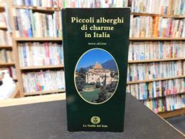 「Piccoli alberghi di charme in italia」　イタリア語表記　イタリアの宿屋案内書