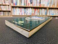 「Piccoli alberghi di charme in italia」　イタリア語表記　イタリアの宿屋案内書