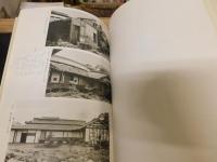 「重要文化財　渡部家住宅修理工事報告書」