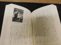 「恐怖の君臨」　疫病・テロ・畸形のアメリカ映画