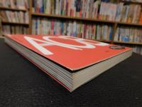 「新宿ACB」　60年代ジャズ喫茶のヒーローたち