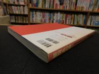 「新宿ACB」　60年代ジャズ喫茶のヒーローたち