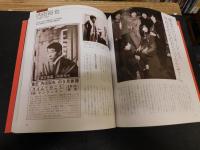 「新宿ACB」　60年代ジャズ喫茶のヒーローたち