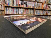 「これだけは見ておきたいオペラ」 　とんぼの本