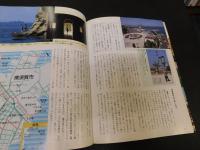 「東京郊外半日散歩」　とんぼの本