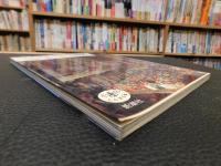 「ハプスブルク物語」