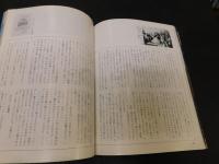 「ハプスブルク物語」