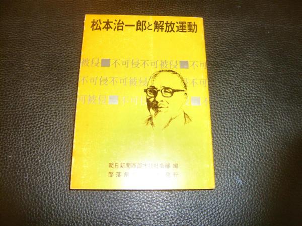 世界映画全史 第4巻 映画の先駆者たち パテの時代 1903-1909