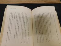 「ふたつの影法師」