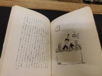 「パリのビジネス住みごこち」