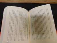 「デュエンデ」　フラメンコの魔力に魅せられて