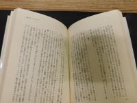 「私のスペイン案内」