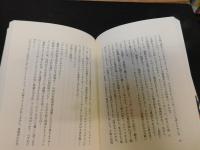 「クロック商会」