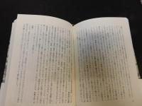 「狂気の王国」